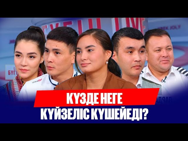 Несие рәсімдеудің тәртібі өзгереді