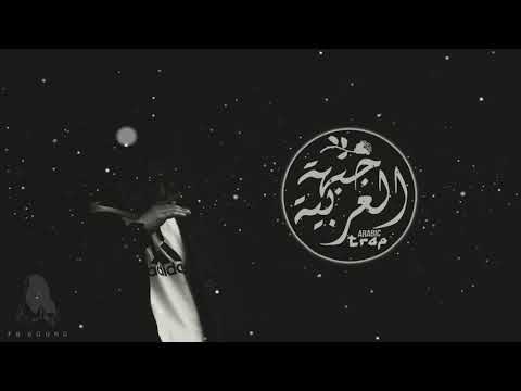 FEARSTbea†s - Immersion ( Indian Trap Music Mix / Crazy Beats )