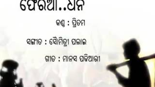 Saru patra pani