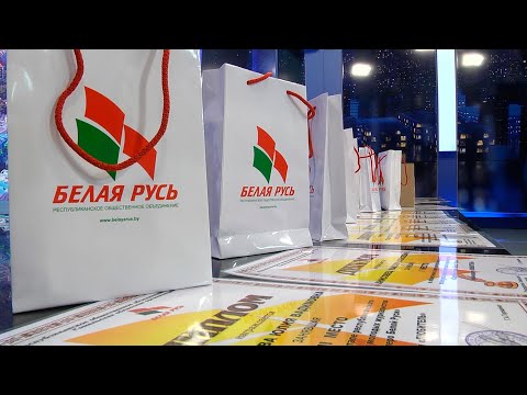 В Гомеле подвели итоги конкурса "Золотое перо" Белой Руси видео