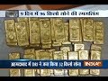 Directorate of revenue intelligence seizes 52kg gold in Ahmedabad