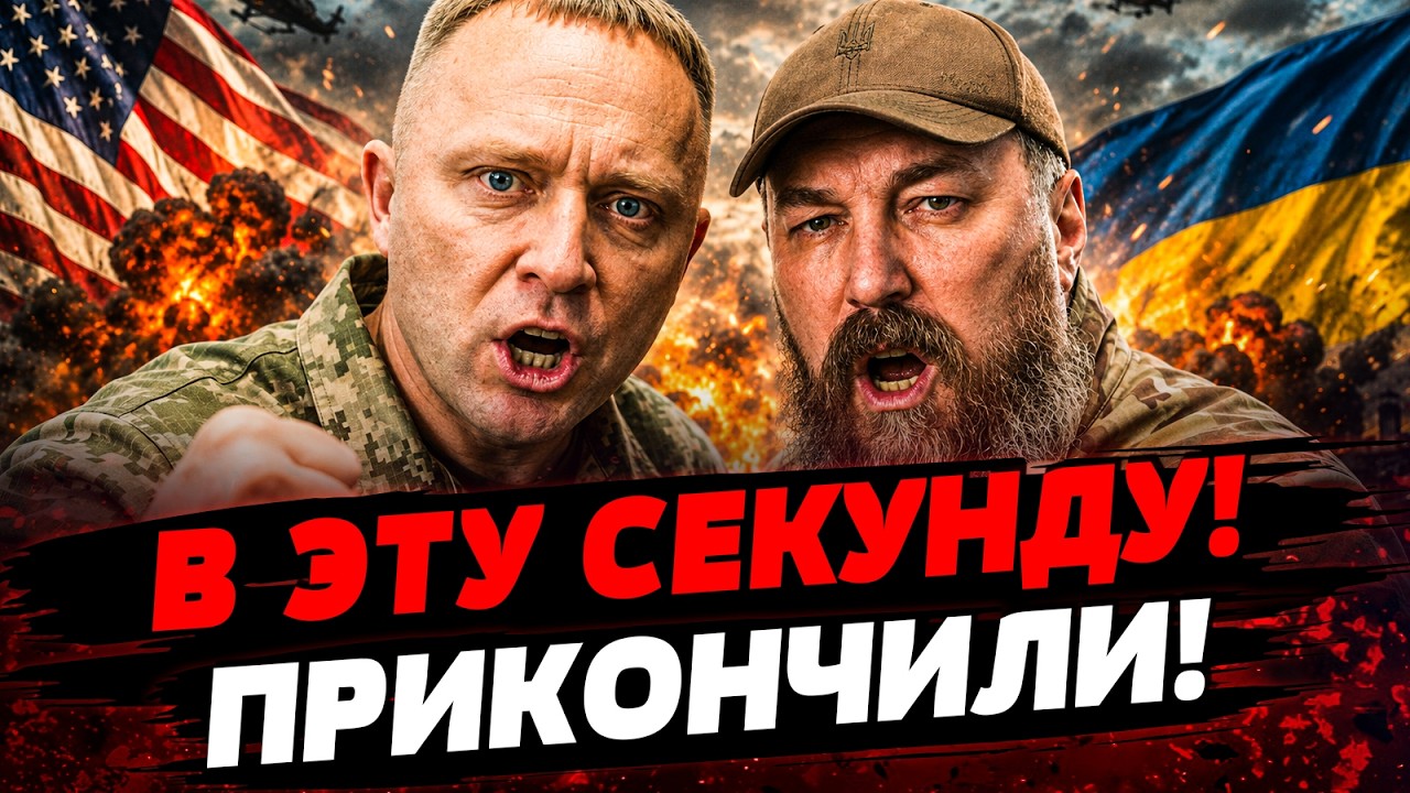 💥ТОЛЬКО ЧТО! ВСУ РАЗРЫВАЮТ РФ! ПОВОРОТ от УКРАИНЫ! ГРОМКИЙ УДАР КИЕВА! | АКТУ?