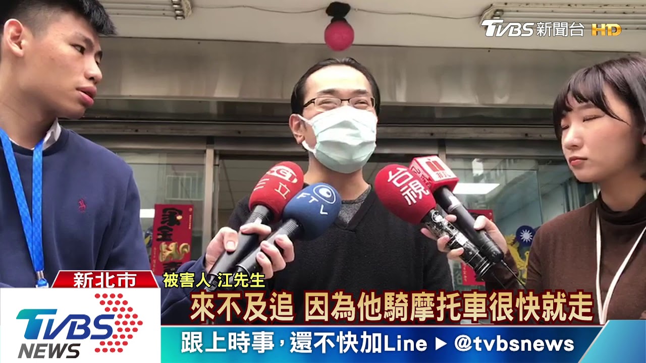 洗車遇劫!12萬金項鍊遭奪 變裝匪落網