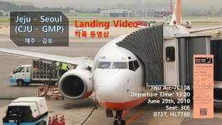 preview picture of video '[100629] Jeju to Seoul (제주-김포,CJU-GMP), Jeju Air 제주항공 (7C108), Landing'