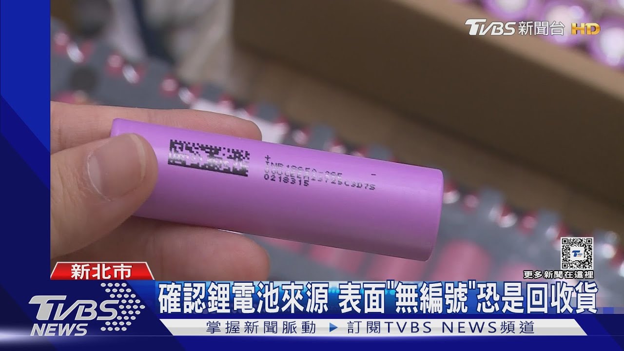 鋰電池NG用法！　電動滑板車禁「過充、撞擊」