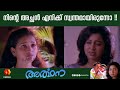 അവർ തമ്മിൽ അടുത്തതിന് പല കാരണങ്ങളും �