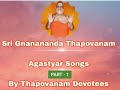 Sri Gnanananda Thapovanam Agastyar Geetams Part 1 3