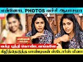 Pandian Store Serial Actress Hema Rajkumar Angry Speech About Her AI Generated Videos Meena