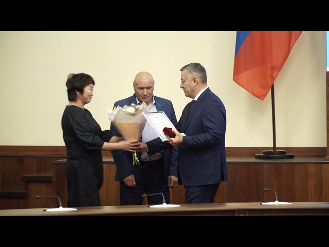 «Отцовская доблесть»