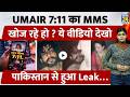 Umair 7 11 Viral Video Trend में आप भी फँस मत जाना Reality Fact य�