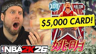 The MOST EXPENSIVE CARD in NBA 2K History