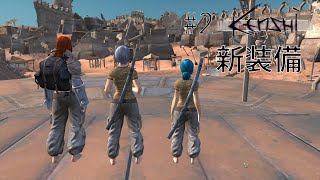 #2 KENSHIの世界で冒険の旅【ゆっくり実況】