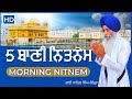 Full Morning Nitnem Japji Sahib HD 5 Bani Nitnem Bhai Sahib Singh Canada Wale