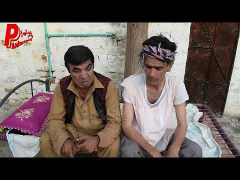Ghar Jawai ni Shamat aee - Pothwari Funny Video - Hameed Babar Ramzani - Pothwari Drama 2023