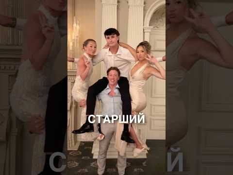 Милая традиция 🥰 #истории #история #новости #новость #shorts