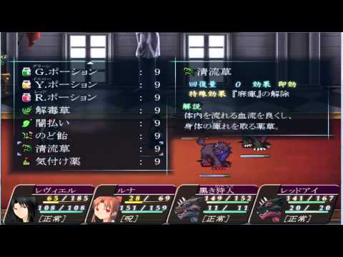 Nocturne - Rebirth [Boss 12]