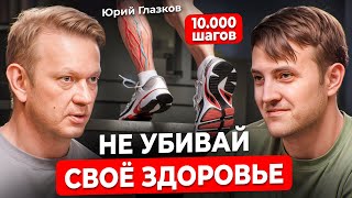 Травматолог: Как сохранить суставы и кости как в 20 лет? Простые привычки здоровья