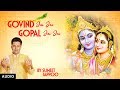 Govind Jai Jai Gopal Jai Jai | Sumeet Tappoo | Popular Lord Krishna Dhun | Red Ribbon Musik