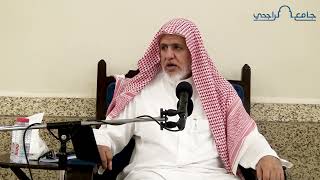 صورة أ.د. علي الشبل | شرح كتاب رياض الصالحين (107)