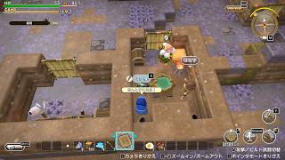 ドラゴンクエストビルダーズ 実況プレイ85