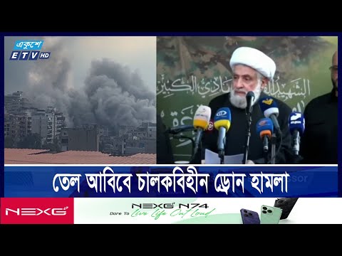 গাজায় একদিনে ৩৩ জনকে হত্যা করেছে ইসরায়েলের সেনারা