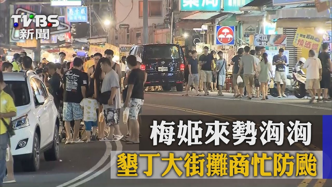 梅姬來勢洶洶 墾丁大街攤商忙防颱
