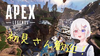 シーズン9 APEX参加型【初見さん歓迎】