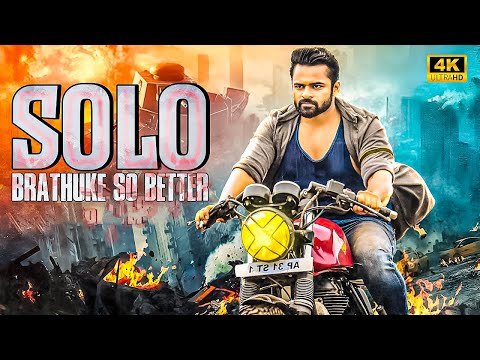 Solo Brathuke So Better | New Released South Indian Movie In Hindi 2025 | Sai Dharam Tej | Aishwarya