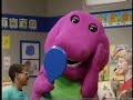 Barney Looks In The Mirror But No Purple Telescope