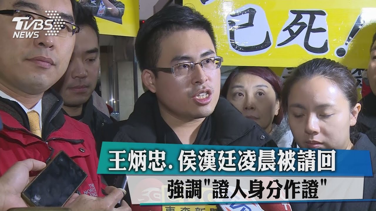 「不會屈服」！侯漢廷訊後請回　宣布參選北市議員