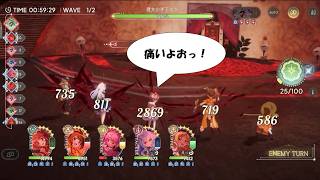 【まどドラ】【閲覧注意】検証！本当に非推奨属性でエクセドラクライシスに勝てるの？