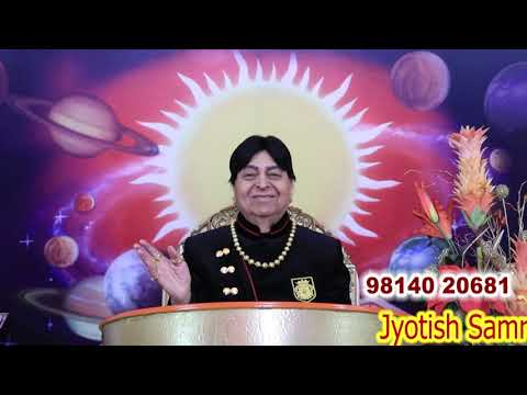 19/1/26 Charda suraj ਚੜ੍ਹਦਾ ਸੂਰਜ Astroshow by Kamaldev (Astrologer, gemologist & spiritual healer)