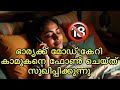 Kambi Call Latest New 2025 Malayalam Malayalam Callrecordingviral Love Malayalam Kerala India