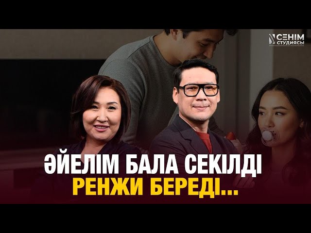 Ұлымның 5-6 баласы болғанын қалаймын…