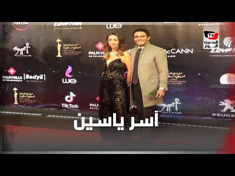 آسر ياسين مع زوجته على الريد كاربت في مهرجان القاهرة السينمائي