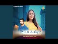 Potu Aaliye Bhanjiye