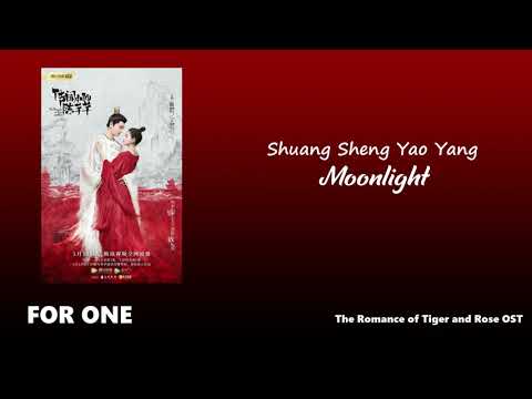 Shuang Sheng, Yao Yang – Moonlight
