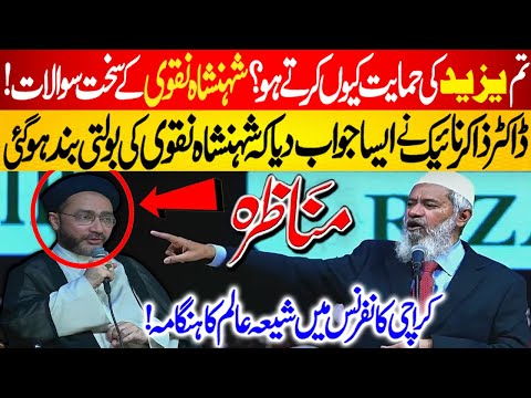 Dr Zakir Naik VS Shehensha Naqvi | Who killed Yazeed? | Question of Shia Scholar