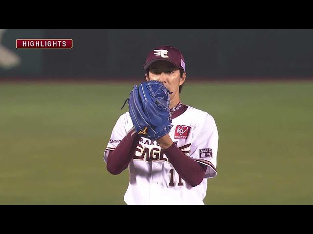 6/8 イーグルス対ドラゴンズ ハイライト