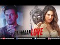 Beiimaan Love Hindi Full Movie Sunny Leone Rajneesh Duggal Yuvraj Singh Hindi Movie 2024
