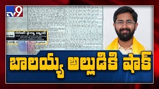 Shock to Balayya’s son-in-law from Karur Vysya