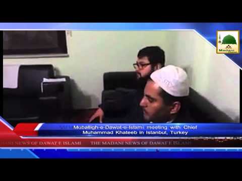 Muballigh-e-Dawateislami Ki Chief Muhammad Khateeb Say Istanbul Turkey Main Mulaqat