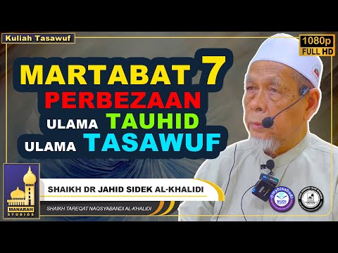 Martabat 7 Ulama Tauhid VS Ulama Tasawuf - Shaikh Dr Jahid Sidek Al-Khalidi