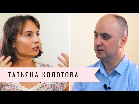 Интервью Татьяна Колотова - Александр Евдокимов