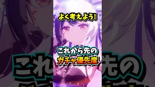おすすめのキャラは誰？引くべきガチャについてお話します。レクイエム 残虹 ナナリ【Neverness to Everness】#NTE #NTEcreator