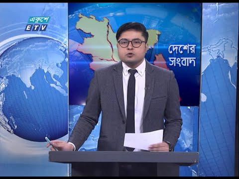 11 Am News || বেলা ১১ টার সংবাদ || 26 September 2020 || ETV News