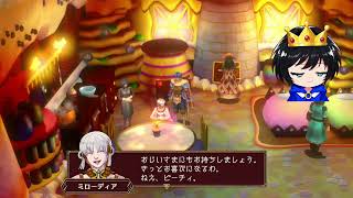 神ゲーなバテンカイトスHD！ミラへ  パート9 2026/7/18