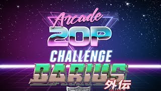 Arcade 20p Challenge - Darius Gaiden