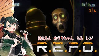 R.E.P.Oというゲームをします
