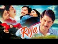 ROJA 1992 A Classic Bollywood Drama Movie Superhit Hindi Movie Arvind Swami Madhu